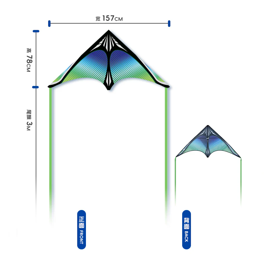 Blue Sea Delta Kite